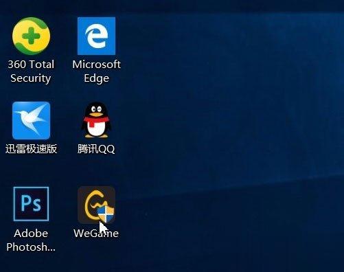 Win10桌面图标有小箭头怎么去掉？Win10去掉桌面图标小箭头的方法(5)