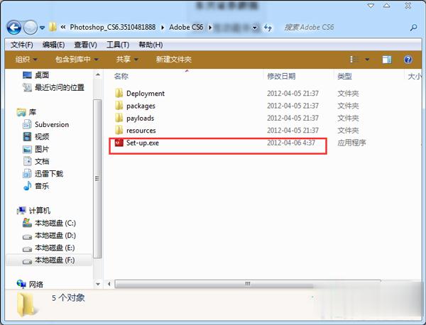Adobe Photoshop CS6简体中文版的安装及方法(2)