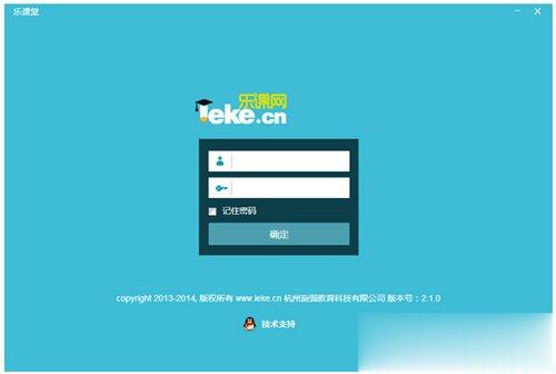 电子教室哪个好？电子教室软件推荐