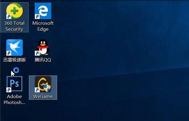 Win10桌面图标有小箭头怎么去掉？Win10去掉桌面图标小箭头的方法
