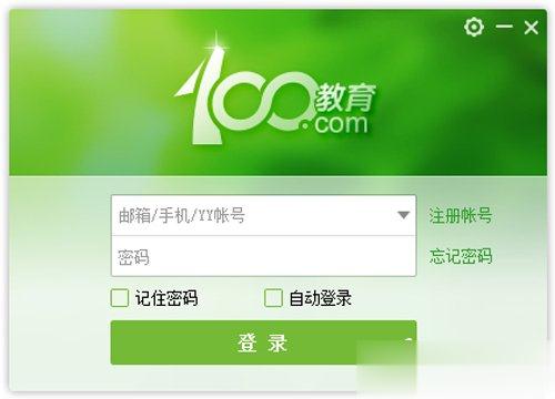 电子教室哪个好？电子教室软件推荐(2)