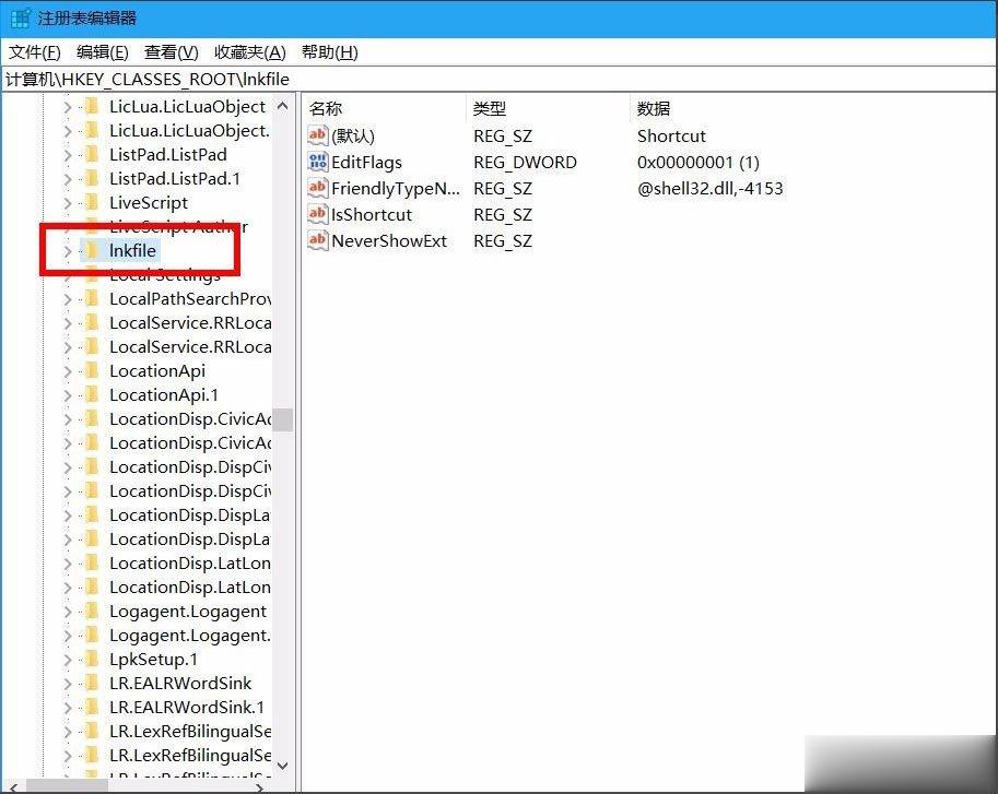 Win10桌面图标有小箭头怎么去掉？Win10去掉桌面图标小箭头的方法(3)