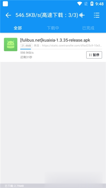 快下