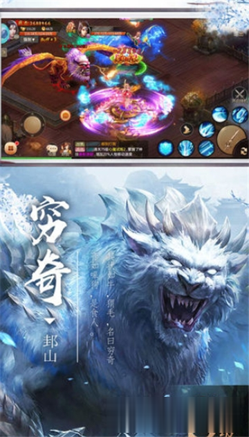 元尊天元BT变态版下载v1.0.0.1安卓版