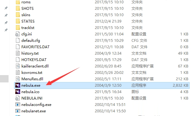 恐龙快打单机(2)