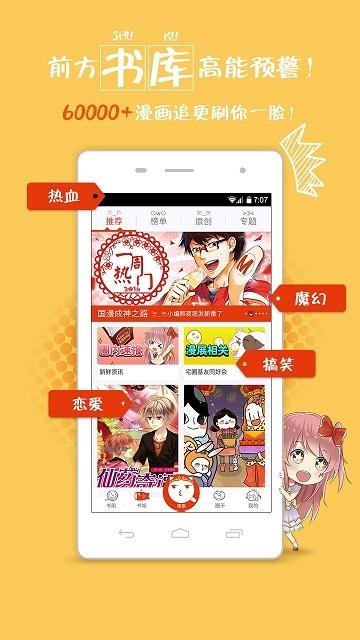 绅士宝典
