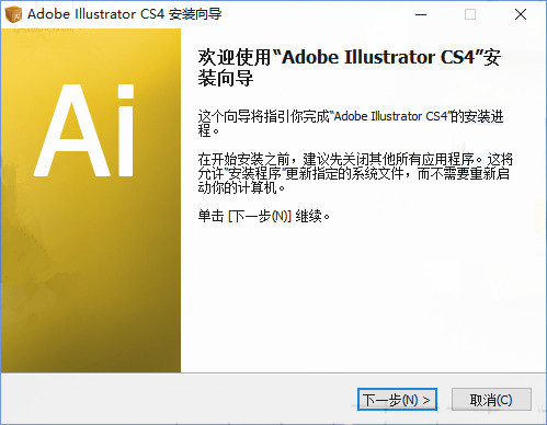 Adobe Illustrator CS4 v14.0.128.0