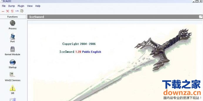 冰刃IceSword