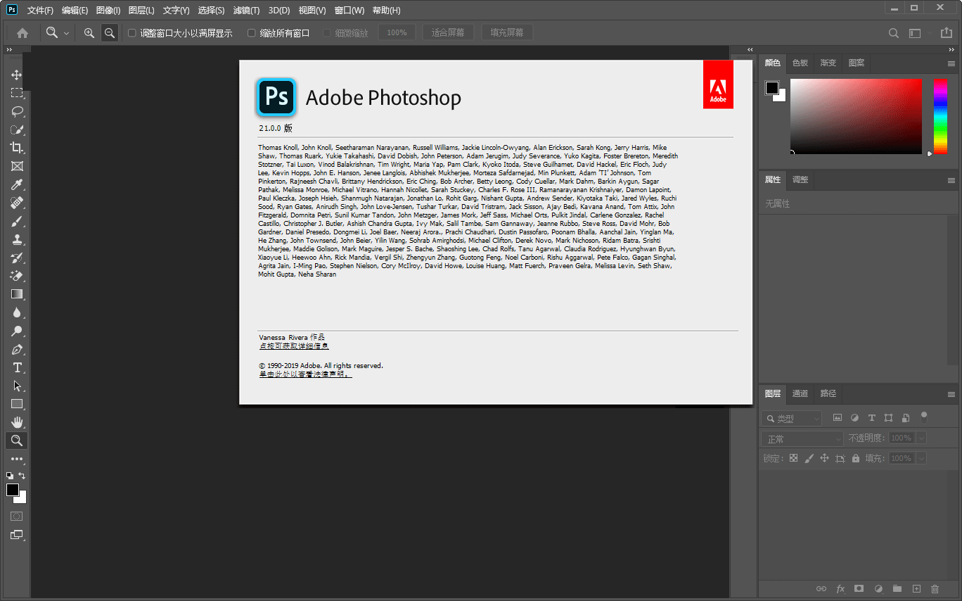 photoshop(7)