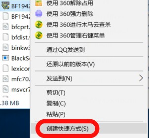 战地风云1942 中文版