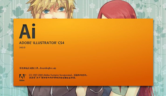 Adobe Illustrator CS4 v14.0.128.0
