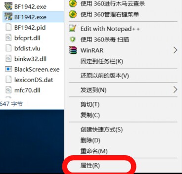 战地风云1942 中文版