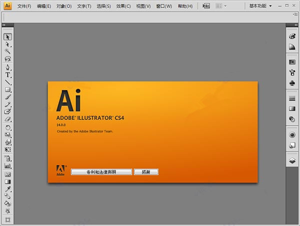 Adobe Illustrator CS4 v14.0.128.0
