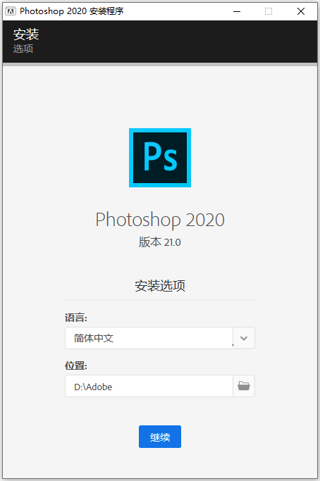 photoshop