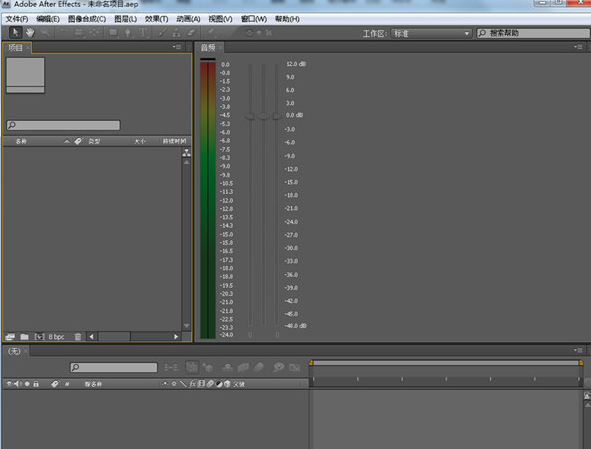 Adobe After Effects CS4 v9.0.1