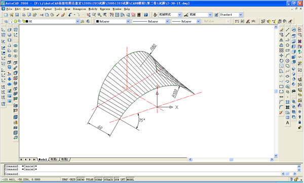 AutoCAD2008 中文版