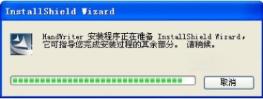 汉翔大将军手写板驱动下载 V8.0中文版-汉翔手写板驱动
