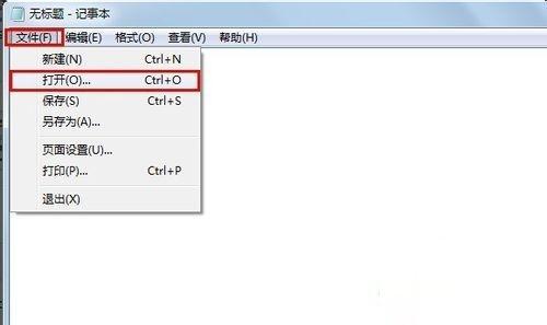 电脑打开eml文件的三种方法【图文教程】(11)