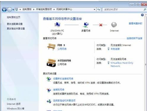 ipv6安装,教您ipv6安装方法(4)