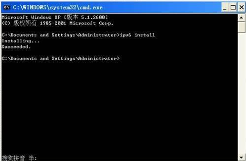 ipv6安装,教您ipv6安装方法(1)