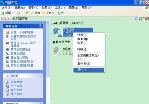 ipv6安装,教您ipv6安装方法(2)