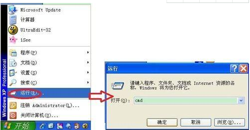 ipv6安装,教您ipv6安装方法