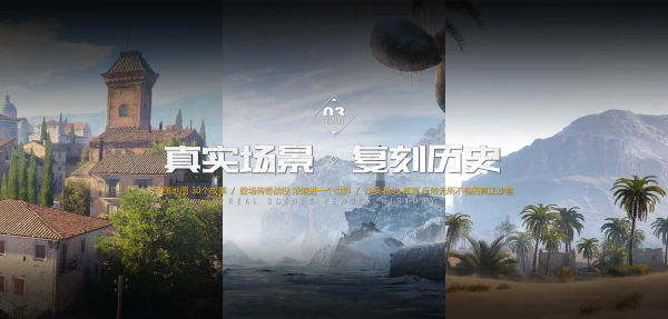 坦克世界(4)