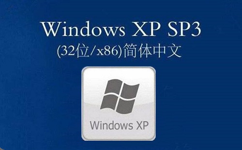 xp补丁包