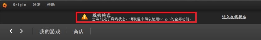 模拟人生4闪退、停止工作、无法运行解决方案汇总(5)