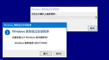 msu文件是什么？msu文件怎么安装？
