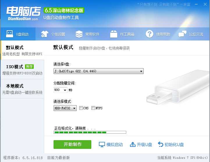 系统开机出现由于NLS数据丢失或损坏，因此Windows无法加装怎么办?(6)