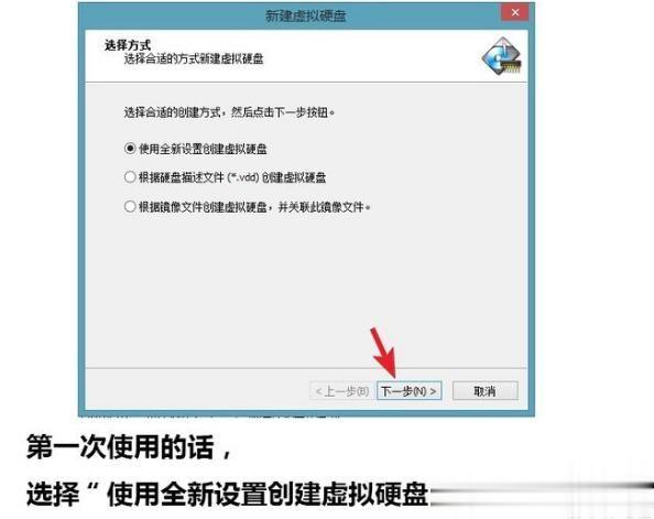 内存盘(内存当虚拟硬盘)电脑提速Primo Ramdisk设置教程（详细）(4)