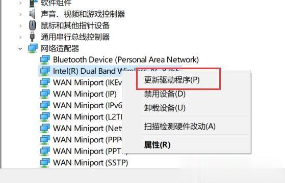 win10突然没有wlan选项怎么修复？Win10没Wlan解决方法(6)