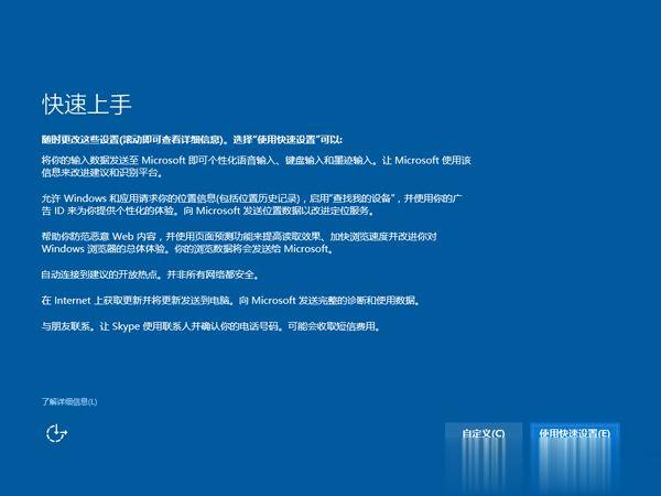 Win10原版安装版(微软官方版)|Win10 64位专业版ISO镜像下载（附安装教程）(1)