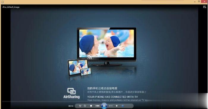 手机投屏到电脑win7最简单具体操作步骤(8)