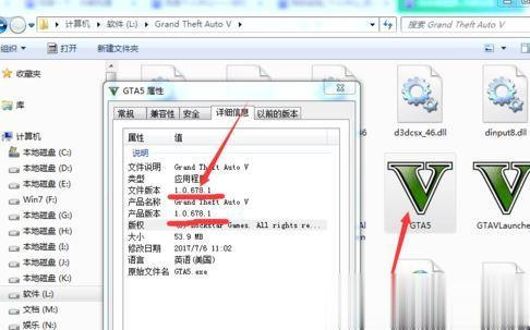 gta5修改器怎么用？教你GTA5修改器修改游戏数据的方法