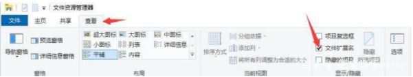 阴阳师桌面版怎么双开?阴阳师电脑版轻松双开方法（无需多开软件）(3)