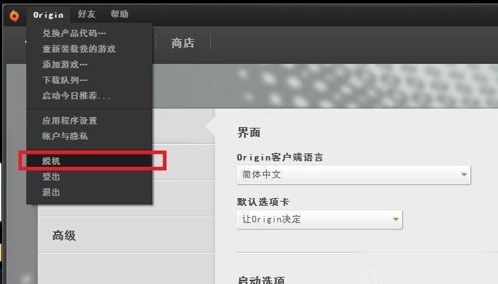 模拟人生4闪退、停止工作、无法运行解决方案汇总(4)