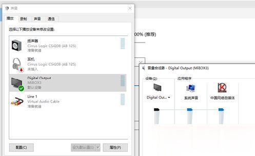 Win10怎么投屏到电视？WIN10投屏到液晶电视具体步骤(11)