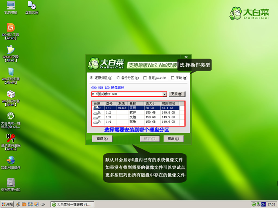 系统开机出现由于NLS数据丢失或损坏，因此Windows无法加装怎么办?(13)