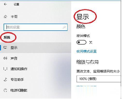 Win10怎么投屏到电视？WIN10投屏到液晶电视具体步骤(5)