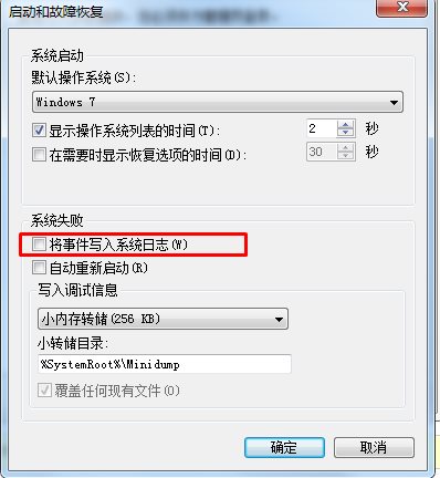 reportqueue文件夹是什么,reportqueue可以删除吗？(4)