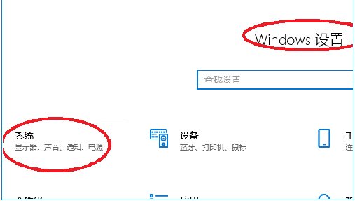 Win10怎么投屏到电视？WIN10投屏到液晶电视具体步骤(4)