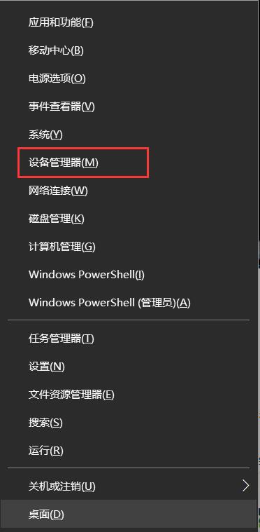 win10突然没有wlan选项怎么修复？Win10没Wlan解决方法(4)
