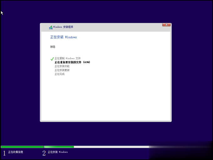Win10原版安装版(微软官方版)|Win10 64位专业版ISO镜像下载（附安装教程）(11)