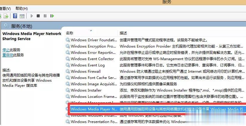手机投屏到电脑win7最简单具体操作步骤(2)