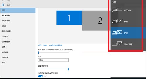 Win10怎么投屏到电视？WIN10投屏到液晶电视具体步骤(9)