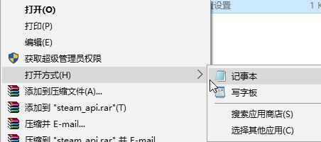 Win10玩gta5闪退怎么办？gta5闪退完美修复方法(2)