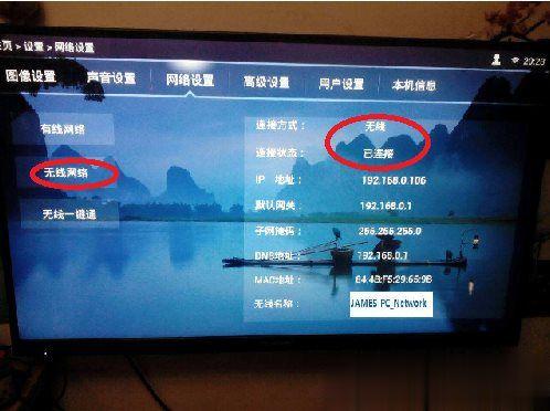 Win10怎么投屏到电视？WIN10投屏到液晶电视具体步骤(1)