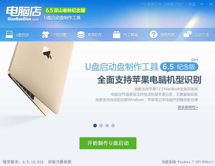 系统开机出现由于NLS数据丢失或损坏，因此Windows无法加装怎么办?(2)
